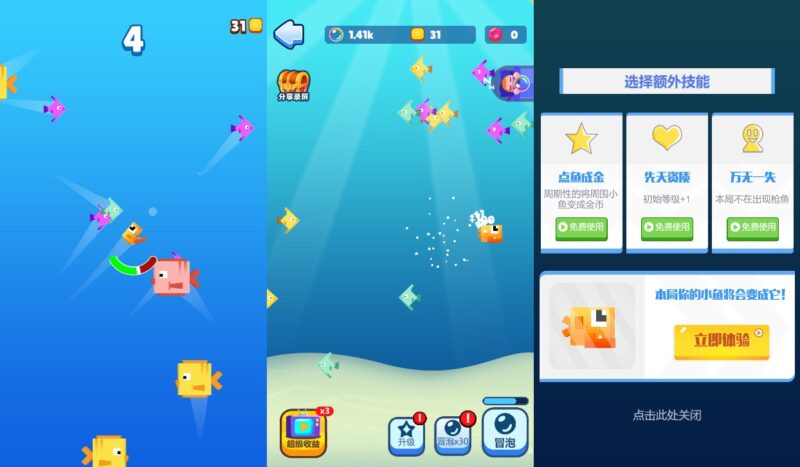 图片[2]-【像素鱼H5】12月8日收集整理WIN系一键服务端+Linux手工服务端-三网大鱼吃小鱼H5游戏-带详细搭建教程-上传网站即玩-赠送源码-青橙资源网-手游源码,端游源码,页游服务端,H5游戏源码下载