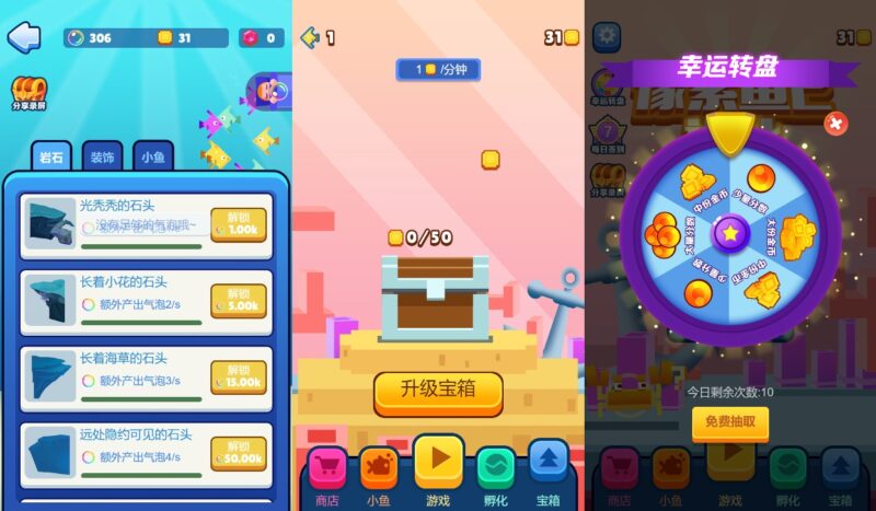 图片[3]-【像素鱼H5】12月8日收集整理WIN系一键服务端+Linux手工服务端-三网大鱼吃小鱼H5游戏-带详细搭建教程-上传网站即玩-赠送源码-青橙资源网-手游源码,端游源码,页游服务端,H5游戏源码下载