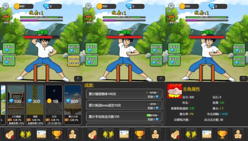 图片[2]-【天天劈砖块H5】12月8日收集整理WIN系一键服务端+Linux手工服务端-三网休闲挂机H5游戏-带详细搭建教程-上传网站即玩-赠送源码-青橙资源网-手游源码,端游源码,页游服务端,H5游戏源码下载