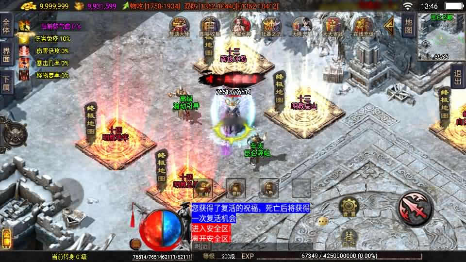 图片[3]-【1.80龙门客栈之剑荡江湖单职业白猪3.1】12月8日收集打包WIN系一键服务端-战神引擎传奇手游-带详细搭建教程-通用视频教程-GM充值后台-安卓苹果双端-青橙资源网-手游源码,端游源码,页游服务端,H5游戏源码下载