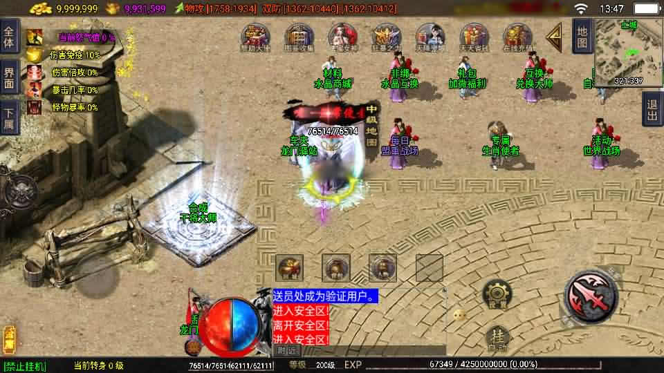 图片[4]-【1.80龙门客栈之剑荡江湖单职业白猪3.1】12月8日收集打包WIN系一键服务端-战神引擎传奇手游-带详细搭建教程-通用视频教程-GM充值后台-安卓苹果双端-青橙资源网-手游源码,端游源码,页游服务端,H5游戏源码下载