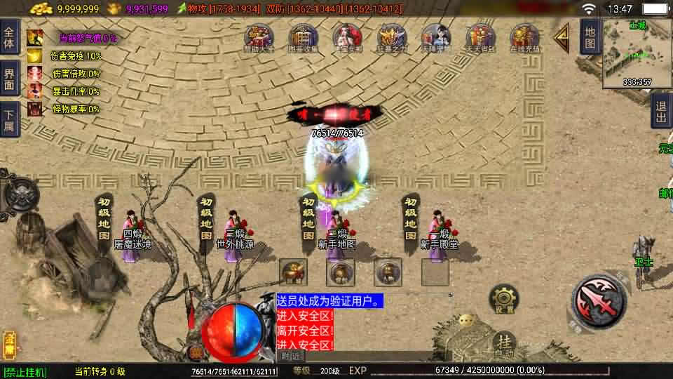 图片[5]-【1.80龙门客栈之剑荡江湖单职业白猪3.1】12月8日收集打包WIN系一键服务端-战神引擎传奇手游-带详细搭建教程-通用视频教程-GM充值后台-安卓苹果双端-青橙资源网-手游源码,端游源码,页游服务端,H5游戏源码下载