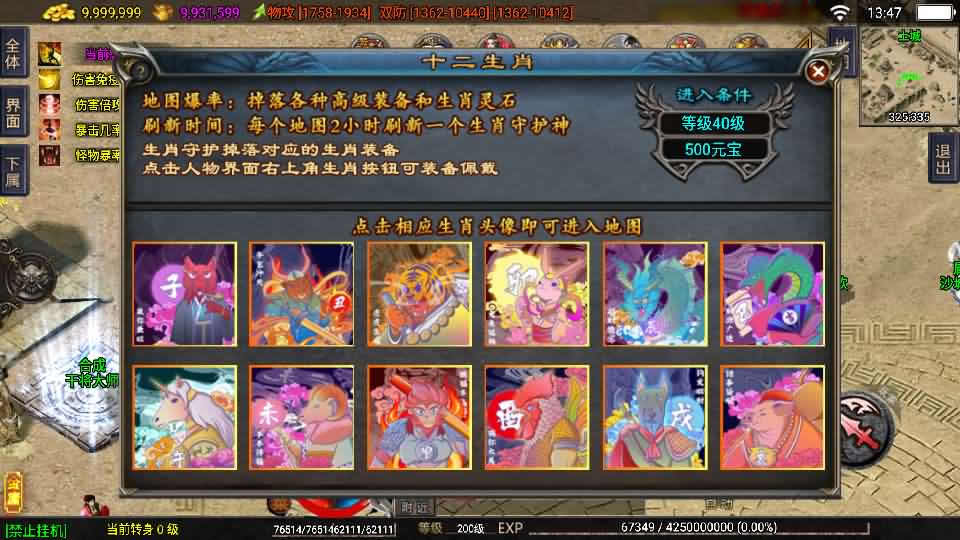 图片[8]-【1.80龙门客栈之剑荡江湖单职业白猪3.1】12月8日收集打包WIN系一键服务端-战神引擎传奇手游-带详细搭建教程-通用视频教程-GM充值后台-安卓苹果双端-青橙资源网-手游源码,端游源码,页游服务端,H5游戏源码下载