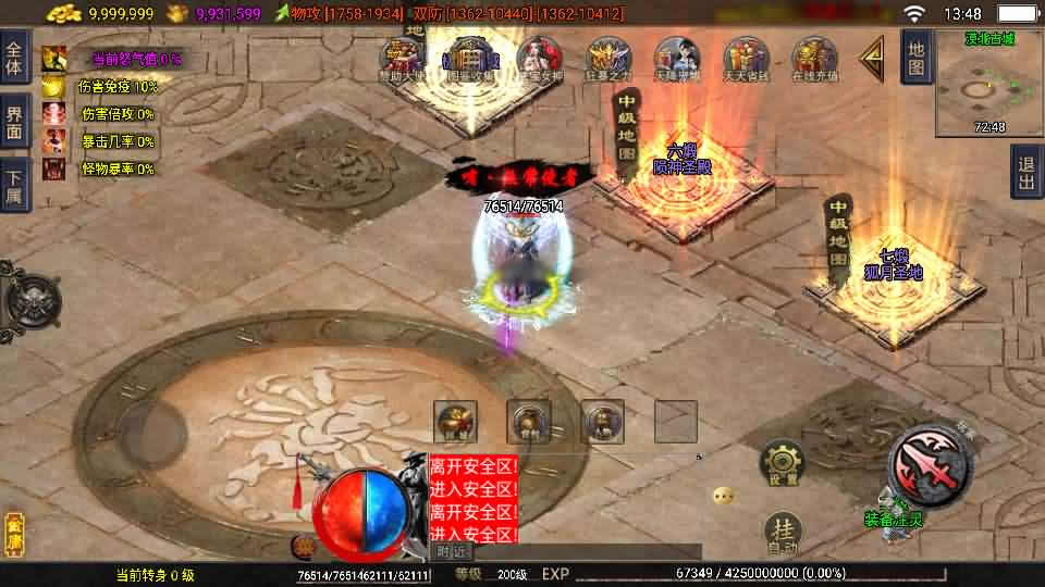 图片[9]-【1.80龙门客栈之剑荡江湖单职业白猪3.1】12月8日收集打包WIN系一键服务端-战神引擎传奇手游-带详细搭建教程-通用视频教程-GM充值后台-安卓苹果双端-青橙资源网-手游源码,端游源码,页游服务端,H5游戏源码下载