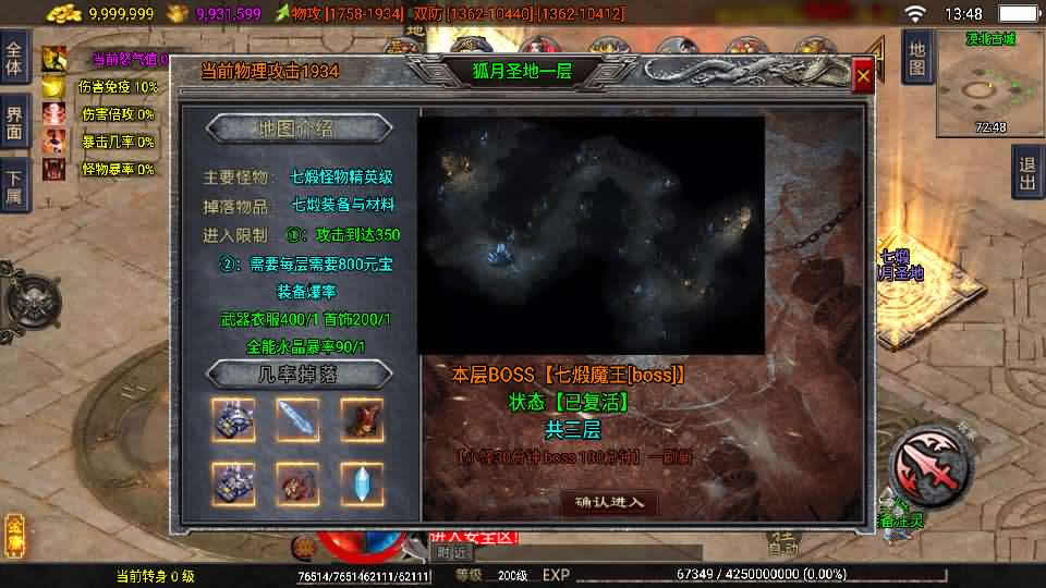 图片[10]-【1.80龙门客栈之剑荡江湖单职业白猪3.1】12月8日收集打包WIN系一键服务端-战神引擎传奇手游-带详细搭建教程-通用视频教程-GM充值后台-安卓苹果双端-青橙资源网-手游源码,端游源码,页游服务端,H5游戏源码下载