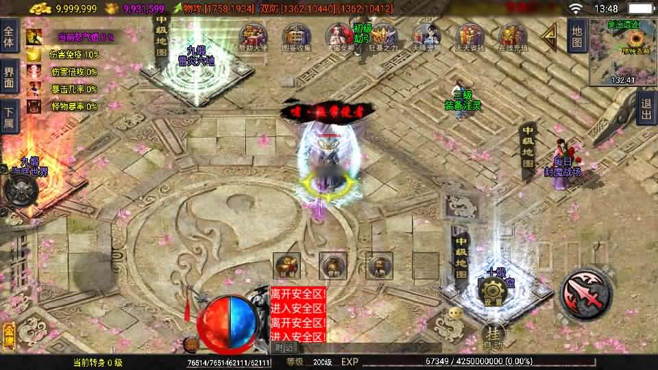 图片[11]-【1.80龙门客栈之剑荡江湖单职业白猪3.1】12月8日收集打包WIN系一键服务端-战神引擎传奇手游-带详细搭建教程-通用视频教程-GM充值后台-安卓苹果双端-青橙资源网-手游源码,端游源码,页游服务端,H5游戏源码下载