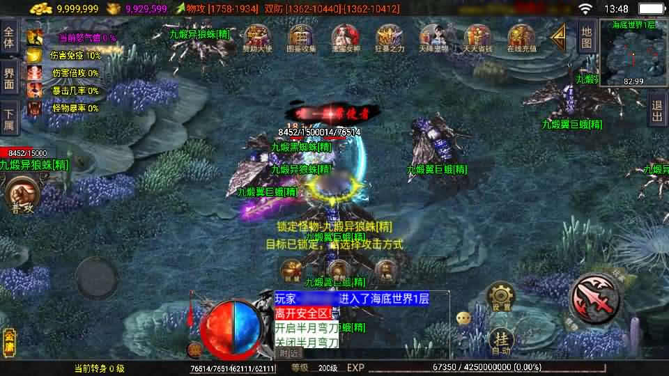 图片[13]-【1.80龙门客栈之剑荡江湖单职业白猪3.1】12月8日收集打包WIN系一键服务端-战神引擎传奇手游-带详细搭建教程-通用视频教程-GM充值后台-安卓苹果双端-青橙资源网-手游源码,端游源码,页游服务端,H5游戏源码下载