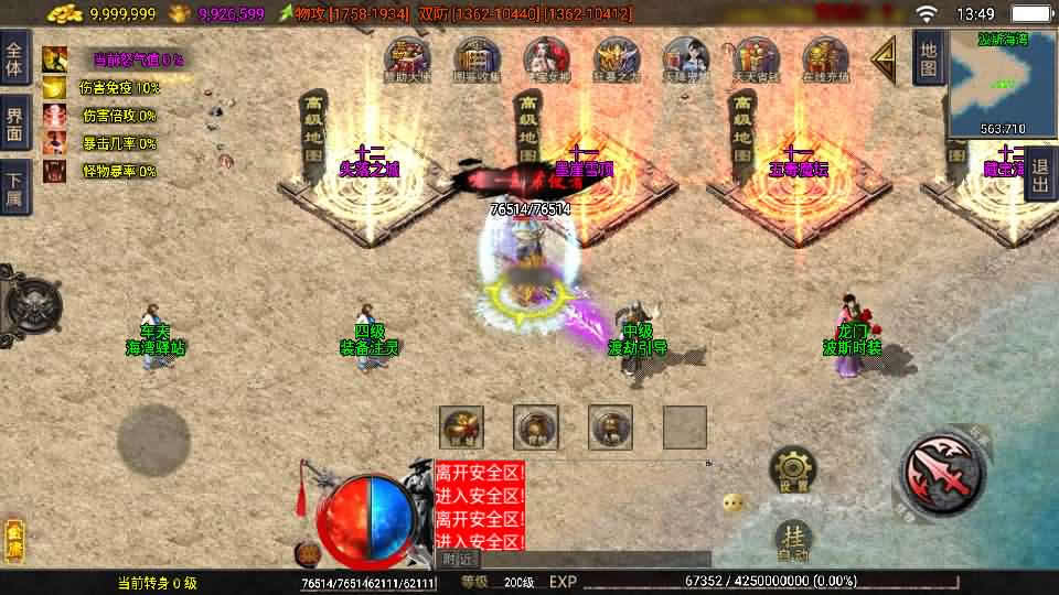 图片[14]-【1.80龙门客栈之剑荡江湖单职业白猪3.1】12月8日收集打包WIN系一键服务端-战神引擎传奇手游-带详细搭建教程-通用视频教程-GM充值后台-安卓苹果双端-青橙资源网-手游源码,端游源码,页游服务端,H5游戏源码下载