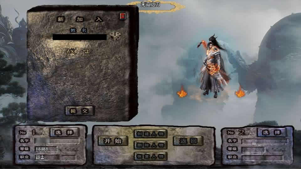 图片[2]-【无双之刃40大陆单职业白猪3.1】12月8日收集整理Win系一键服务端-战神引擎传奇手游-带详细搭建教程-通用视频教程-GM物品充值后台-安卓苹果双端-青橙资源网-手游源码,端游源码,页游服务端,H5游戏源码下载