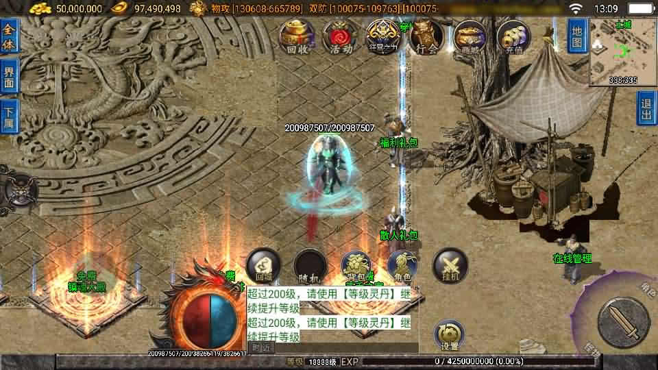 图片[5]-【无双之刃40大陆单职业白猪3.1】12月8日收集整理Win系一键服务端-战神引擎传奇手游-带详细搭建教程-通用视频教程-GM物品充值后台-安卓苹果双端-青橙资源网-手游源码,端游源码,页游服务端,H5游戏源码下载