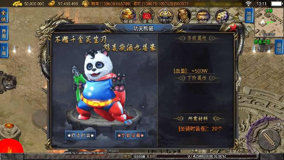 图片[6]-【无双之刃40大陆单职业白猪3.1】12月8日收集整理Win系一键服务端-战神引擎传奇手游-带详细搭建教程-通用视频教程-GM物品充值后台-安卓苹果双端-青橙资源网-手游源码,端游源码,页游服务端,H5游戏源码下载