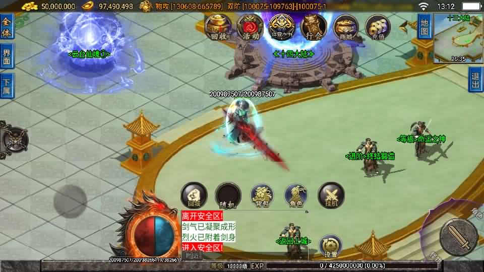 图片[10]-【无双之刃40大陆单职业白猪3.1】12月8日收集整理Win系一键服务端-战神引擎传奇手游-带详细搭建教程-通用视频教程-GM物品充值后台-安卓苹果双端-青橙资源网-手游源码,端游源码,页游服务端,H5游戏源码下载