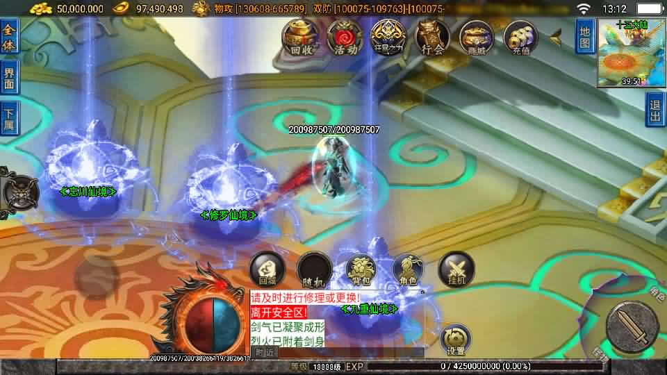 图片[11]-【无双之刃40大陆单职业白猪3.1】12月8日收集整理Win系一键服务端-战神引擎传奇手游-带详细搭建教程-通用视频教程-GM物品充值后台-安卓苹果双端-青橙资源网-手游源码,端游源码,页游服务端,H5游戏源码下载