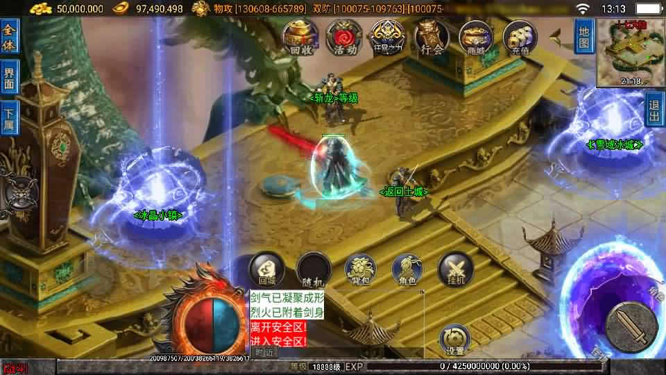 图片[13]-【无双之刃40大陆单职业白猪3.1】12月8日收集整理Win系一键服务端-战神引擎传奇手游-带详细搭建教程-通用视频教程-GM物品充值后台-安卓苹果双端-青橙资源网-手游源码,端游源码,页游服务端,H5游戏源码下载