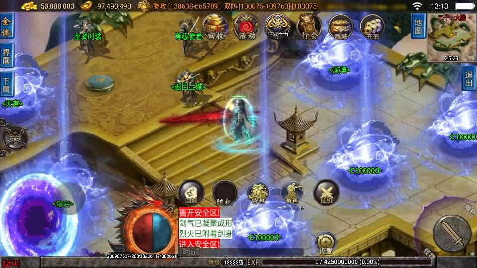 图片[15]-【无双之刃40大陆单职业白猪3.1】12月8日收集整理Win系一键服务端-战神引擎传奇手游-带详细搭建教程-通用视频教程-GM物品充值后台-安卓苹果双端-青橙资源网-手游源码,端游源码,页游服务端,H5游戏源码下载