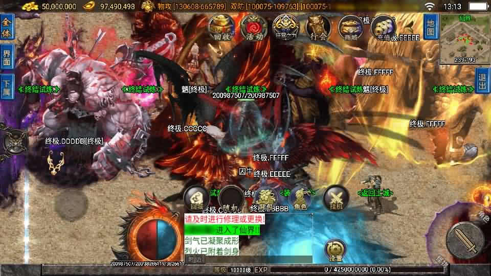 图片[16]-【无双之刃40大陆单职业白猪3.1】12月8日收集整理Win系一键服务端-战神引擎传奇手游-带详细搭建教程-通用视频教程-GM物品充值后台-安卓苹果双端-青橙资源网-手游源码,端游源码,页游服务端,H5游戏源码下载