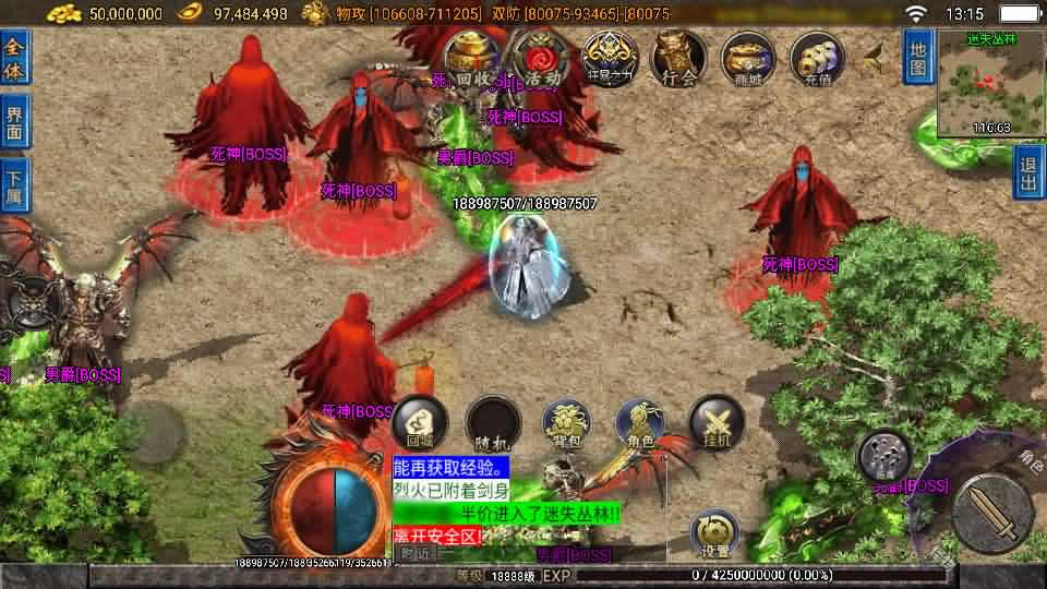 图片[17]-【无双之刃40大陆单职业白猪3.1】12月8日收集整理Win系一键服务端-战神引擎传奇手游-带详细搭建教程-通用视频教程-GM物品充值后台-安卓苹果双端-青橙资源网-手游源码,端游源码,页游服务端,H5游戏源码下载