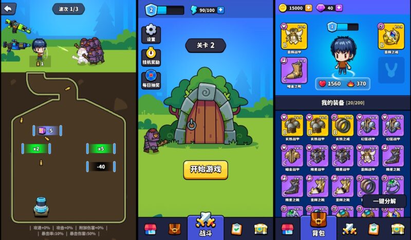 【村庄保卫战H5】12月9日收集打包WIN系一键服务端+Linux手工服务端-三网竞技射击H5游戏-带详细搭建教程-上传网站即玩-赠送源码-青橙资源网-手游源码,端游源码,页游服务端,H5游戏源码下载