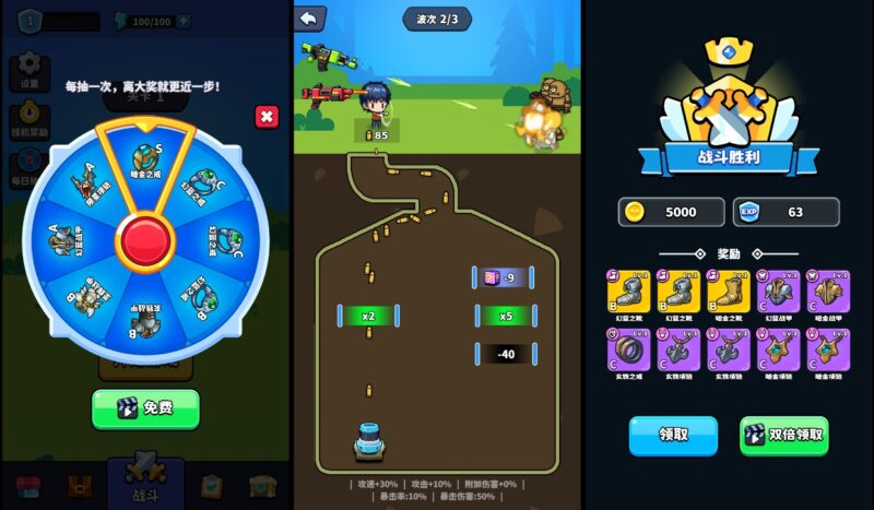 图片[2]-【村庄保卫战H5】12月9日收集打包WIN系一键服务端+Linux手工服务端-三网竞技射击H5游戏-带详细搭建教程-上传网站即玩-赠送源码-青橙资源网-手游源码,端游源码,页游服务端,H5游戏源码下载