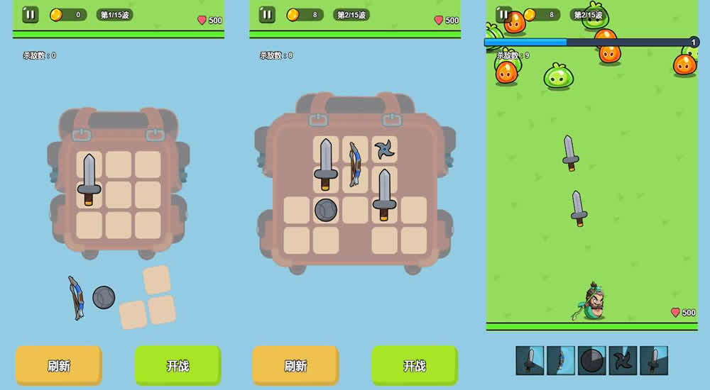 【背包英雄H5】12月9日收集整理WIN系一键服务端+Linux手工服务端-三网稀有合成H5游戏-带详细搭建教程-上传网站即玩-赠送源码-青橙资源网-手游源码,端游源码,页游服务端,H5游戏源码下载