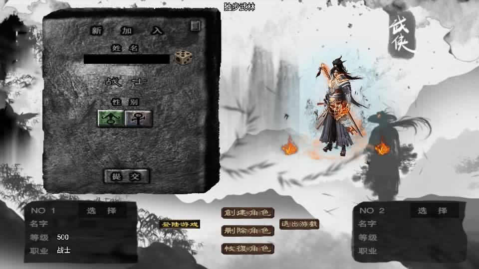 图片[2]-【独步武林第二季15大陆1.80版白猪3.1】12月9日收集打包WIN系一键服务端-战神引擎传奇手游-带详细搭建教程-通用视频教程-GM充值后台-安卓客户端-青橙资源网-手游源码,端游源码,页游服务端,H5游戏源码下载