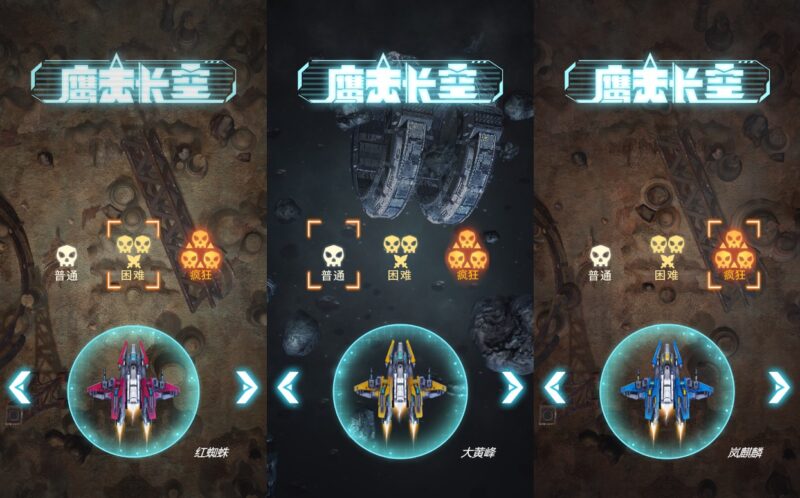 【鹰击长空H5】12月9日收集整理WIN系一键服务端+Linux手工服务端-三网竞技射击H5游戏-带详细搭建教程-上传网站即玩-青橙资源网-手游源码,端游源码,页游服务端,H5游戏源码下载