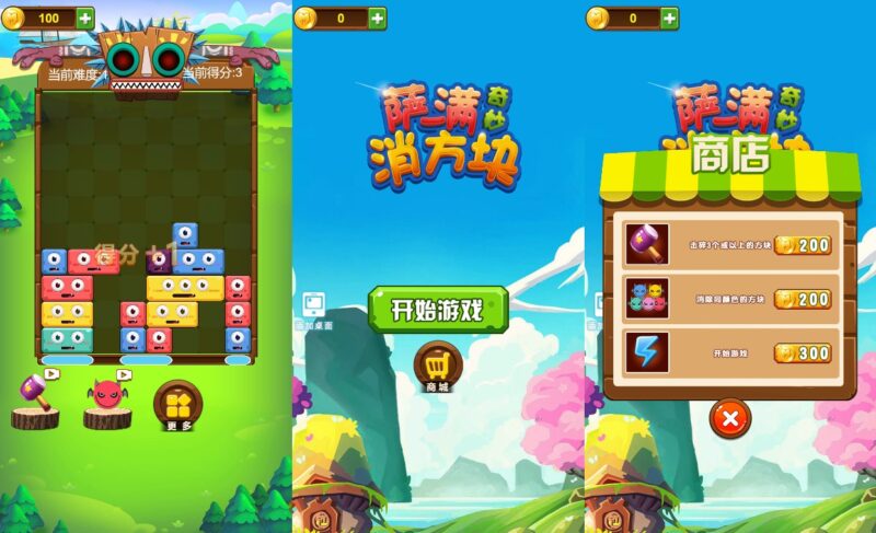 【萨满爱消除H5】12月10日收集整理WIN系一键服务端+Linux手工服务端-三网策略消除H5游戏-带详细搭建教程-上传网站即玩-赠送源码-青橙资源网-手游源码,端游源码,页游服务端,H5游戏源码下载 【萨满爱消除H5】12月10日收集整理WIN系一键服务端+Linux手工服务端-三网策略消除H5游戏-带详细搭建教程-上传网站即玩-赠送源码-青橙资源网-手游源码,端游源码,页游服务端,H5游戏源码下载