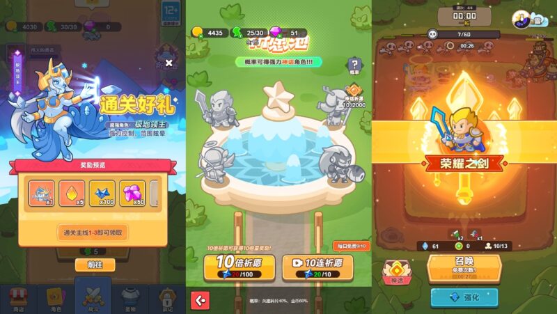 图片[3]-【塔防无敌H5】12月11日收集打包WIN系一键服务端+Linux手工服务端-三网塔防H5游戏-带详细搭建教程-上传网站即玩-赠送源码-青橙资源网-手游源码,端游源码,页游服务端,H5游戏源码下载