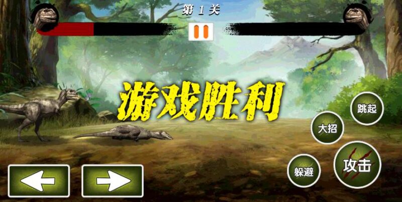 图片[4]-【口袋侏罗纪H5】12月11收集整理WIN系一键服务端+Linux手工服务端-三网格斗竞技H5游戏-带详细搭建教程-上传网站即玩-赠送源码-青橙资源网-手游源码,端游源码,页游服务端,H5游戏源码下载