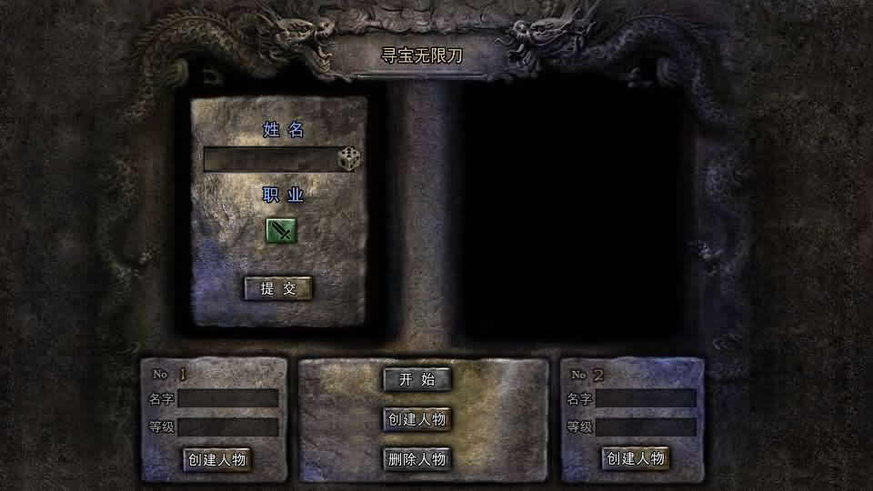 图片[2]-【大刀50米多区跨服版】12月11收集整理Win系一键服务端-白日门传奇手游-带详细搭建教程-通用视频教程-GM授权管理后台+安卓苹果双端-青橙资源网-手游源码,端游源码,页游服务端,H5游戏源码下载