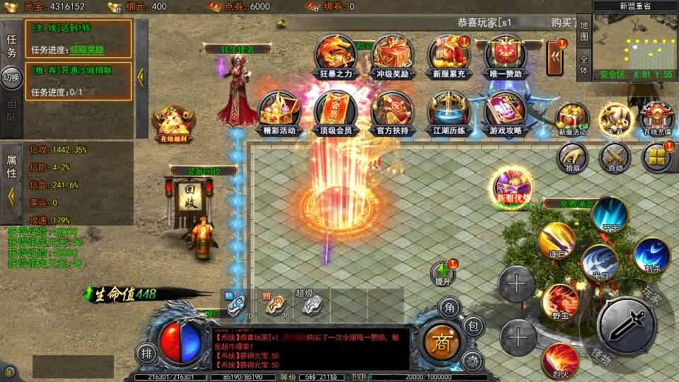 图片[3]-【大刀50米多区跨服版】12月11收集整理Win系一键服务端-白日门传奇手游-带详细搭建教程-通用视频教程-GM授权管理后台+安卓苹果双端-青橙资源网-手游源码,端游源码,页游服务端,H5游戏源码下载