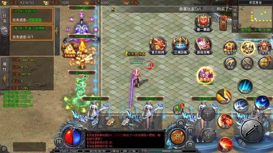 图片[4]-【大刀50米多区跨服版】12月11收集整理Win系一键服务端-白日门传奇手游-带详细搭建教程-通用视频教程-GM授权管理后台+安卓苹果双端-青橙资源网-手游源码,端游源码,页游服务端,H5游戏源码下载