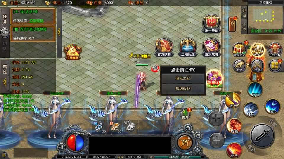 图片[5]-【大刀50米多区跨服版】12月11收集整理Win系一键服务端-白日门传奇手游-带详细搭建教程-通用视频教程-GM授权管理后台+安卓苹果双端-青橙资源网-手游源码,端游源码,页游服务端,H5游戏源码下载