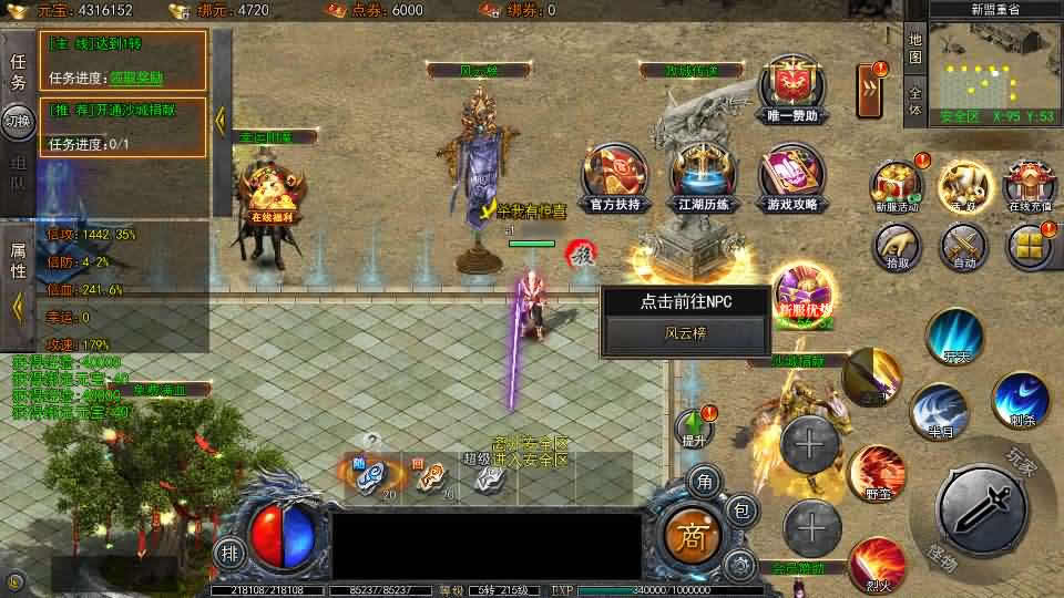 图片[6]-【大刀50米多区跨服版】12月11收集整理Win系一键服务端-白日门传奇手游-带详细搭建教程-通用视频教程-GM授权管理后台+安卓苹果双端-青橙资源网-手游源码,端游源码,页游服务端,H5游戏源码下载