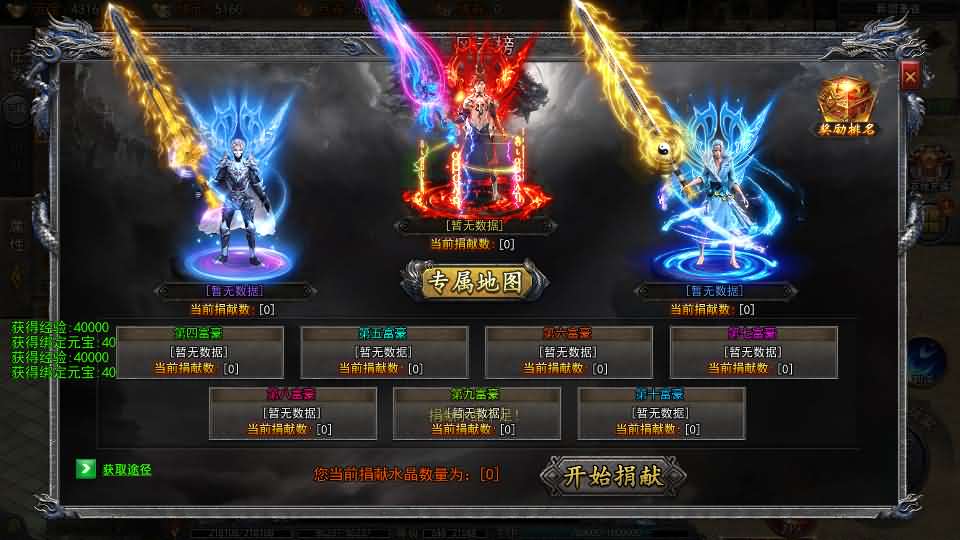 图片[7]-【大刀50米多区跨服版】12月11收集整理Win系一键服务端-白日门传奇手游-带详细搭建教程-通用视频教程-GM授权管理后台+安卓苹果双端-青橙资源网-手游源码,端游源码,页游服务端,H5游戏源码下载