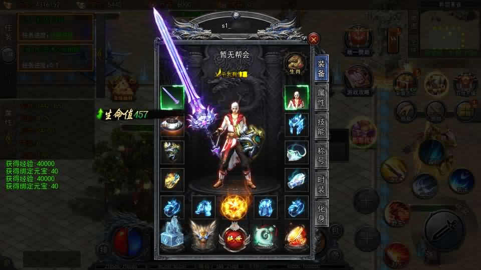 图片[8]-【大刀50米多区跨服版】12月11收集整理Win系一键服务端-白日门传奇手游-带详细搭建教程-通用视频教程-GM授权管理后台+安卓苹果双端-青橙资源网-手游源码,端游源码,页游服务端,H5游戏源码下载