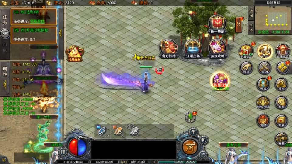 【大刀50米多区跨服版】12月11收集整理Win系一键服务端-白日门传奇手游-带详细搭建教程-通用视频教程-GM授权管理后台+安卓苹果双端-青橙资源网-手游源码,端游源码,页游服务端,H5游戏源码下载