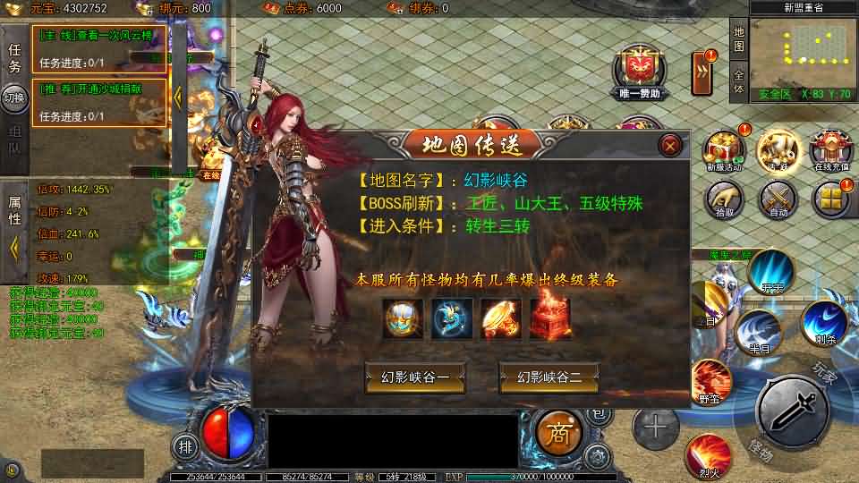 图片[10]-【大刀50米多区跨服版】12月11收集整理Win系一键服务端-白日门传奇手游-带详细搭建教程-通用视频教程-GM授权管理后台+安卓苹果双端-青橙资源网-手游源码,端游源码,页游服务端,H5游戏源码下载