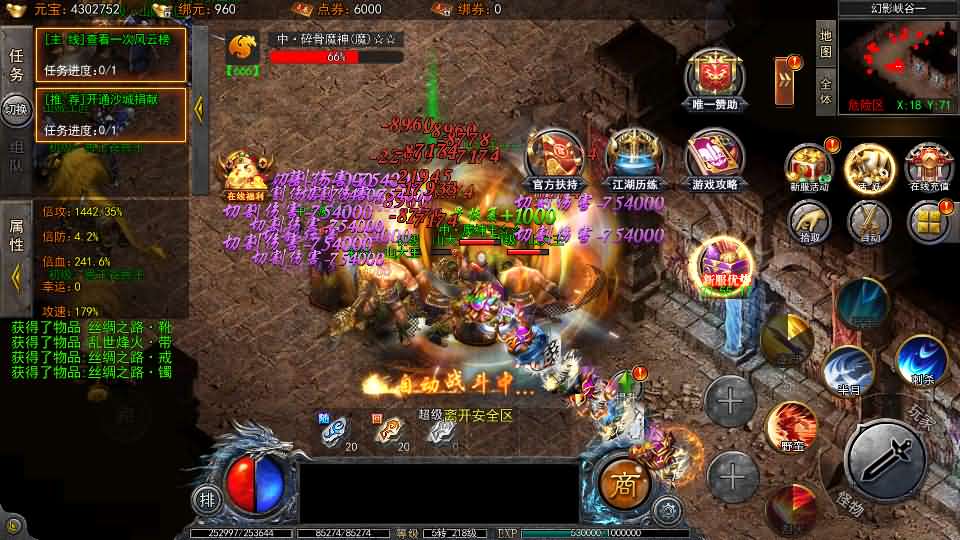 图片[11]-【大刀50米多区跨服版】12月11收集整理Win系一键服务端-白日门传奇手游-带详细搭建教程-通用视频教程-GM授权管理后台+安卓苹果双端-青橙资源网-手游源码,端游源码,页游服务端,H5游戏源码下载