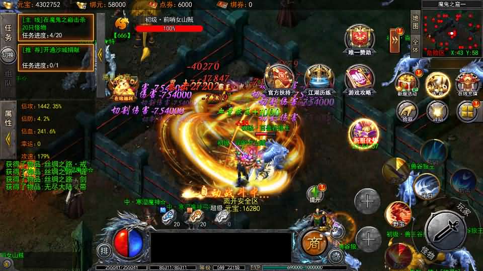 图片[12]-【大刀50米多区跨服版】12月11收集整理Win系一键服务端-白日门传奇手游-带详细搭建教程-通用视频教程-GM授权管理后台+安卓苹果双端-青橙资源网-手游源码,端游源码,页游服务端,H5游戏源码下载