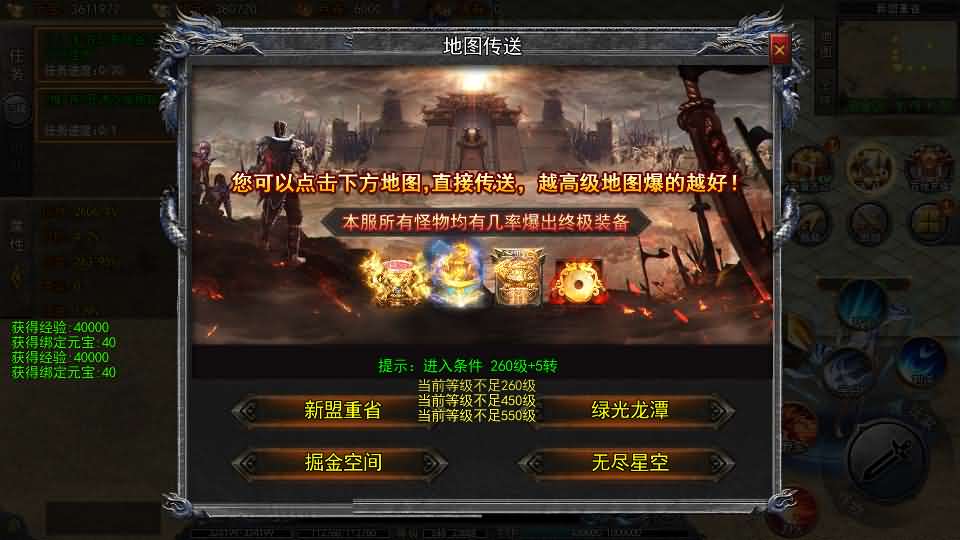 图片[13]-【大刀50米多区跨服版】12月11收集整理Win系一键服务端-白日门传奇手游-带详细搭建教程-通用视频教程-GM授权管理后台+安卓苹果双端-青橙资源网-手游源码,端游源码,页游服务端,H5游戏源码下载