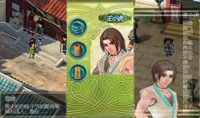 图片[2]-【仙剑奇侠传H5】12月11收集整理WIN系一键服务端+Linux手工服务端-三网3D仙侠H5游戏-带详细搭建教程-上传网站即玩-青橙资源网-手游源码,端游源码,页游服务端,H5游戏源码下载