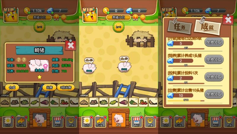 【养猪农场H5】12月12收集整理WIN系一键服务端+Linux手工服务端-三网模拟经营H5游戏-带详细搭建教程-上传网站即玩-赠送源码-青橙资源网-手游源码,端游源码,页游服务端,H5游戏源码下载 【养猪农场H5】12月12收集整理WIN系一键服务端+Linux手工服务端-三网模拟经营H5游戏-带详细搭建教程-上传网站即玩-赠送源码-青橙资源网-手游源码,端游源码,页游服务端,H5游戏源码下载