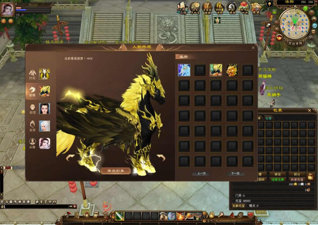 图片[5]-【天龙八部之S7龙魂转生】12月12收集打包Linux学习手工端-经典武侠端游-带详细搭建教程-通用视频教程-GM工具-PC客户端-青橙资源网-手游源码,端游源码,页游服务端,H5游戏源码下载