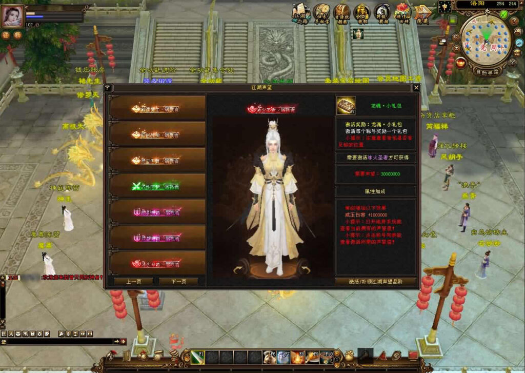 图片[6]-【天龙八部之S7龙魂转生】12月12收集打包Linux学习手工端-经典武侠端游-带详细搭建教程-通用视频教程-GM工具-PC客户端-青橙资源网-手游源码,端游源码,页游服务端,H5游戏源码下载