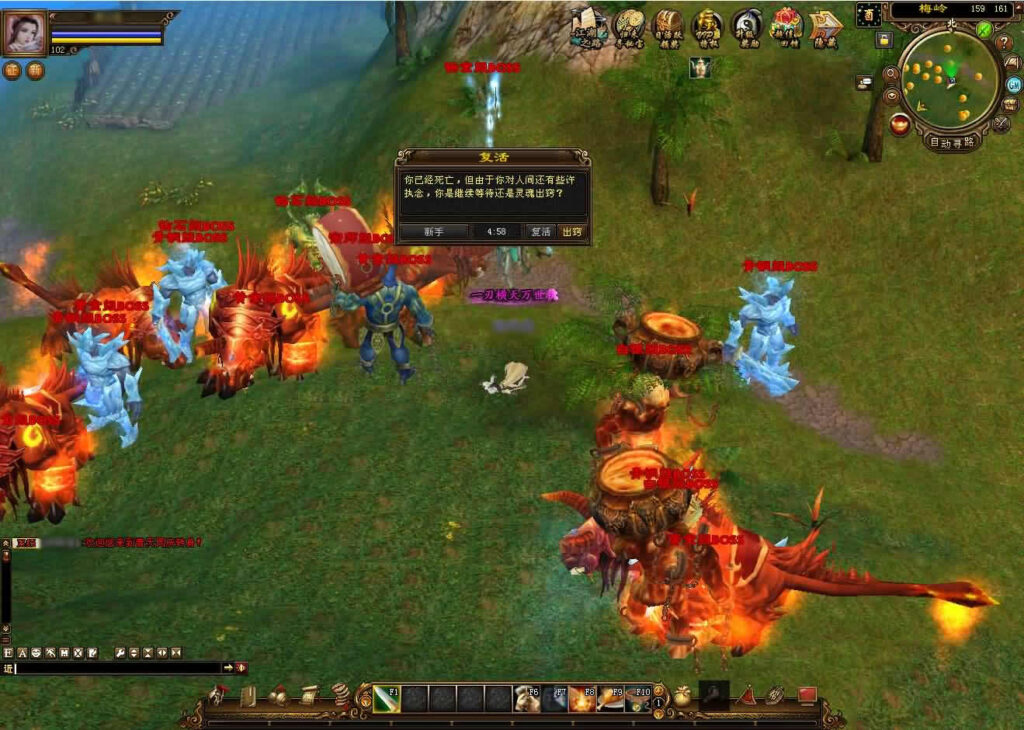 图片[9]-【天龙八部之S7龙魂转生】12月12收集打包Linux学习手工端-经典武侠端游-带详细搭建教程-通用视频教程-GM工具-PC客户端-青橙资源网-手游源码,端游源码,页游服务端,H5游戏源码下载