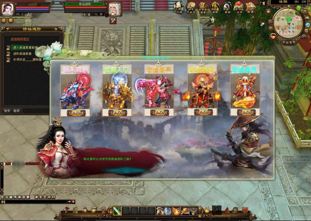 图片[10]-【天龙八部之S7龙魂转生】12月12收集打包Linux学习手工端-经典武侠端游-带详细搭建教程-通用视频教程-GM工具-PC客户端-青橙资源网-手游源码,端游源码,页游服务端,H5游戏源码下载