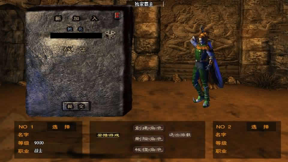 图片[2]-【1.80独家霸主40大陆单职业白猪3.1】12月13收集整理WIN系一键服务端-战神引擎传奇手游-带详细搭建教程-通用视频教程-GM后台+安卓苹果双端-青橙资源网-手游源码,端游源码,页游服务端,H5游戏源码下载