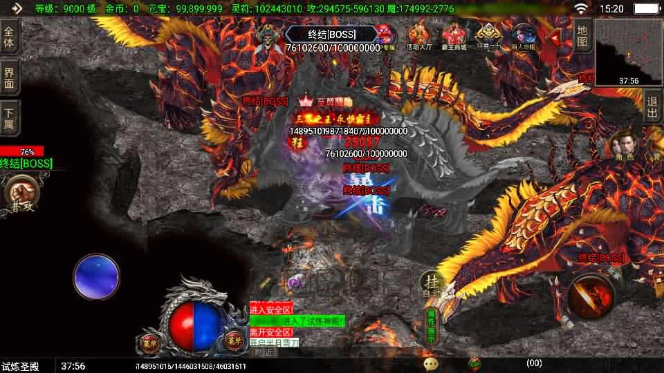 图片[13]-【1.80独家霸主40大陆单职业白猪3.1】12月13收集整理WIN系一键服务端-战神引擎传奇手游-带详细搭建教程-通用视频教程-GM后台+安卓苹果双端-青橙资源网-手游源码,端游源码,页游服务端,H5游戏源码下载