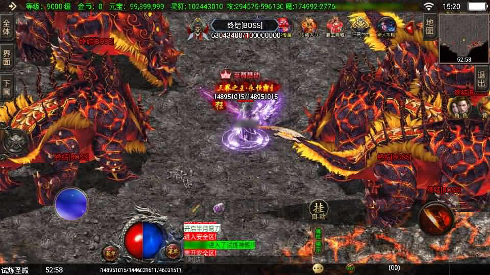 图片[14]-【1.80独家霸主40大陆单职业白猪3.1】12月13收集整理WIN系一键服务端-战神引擎传奇手游-带详细搭建教程-通用视频教程-GM后台+安卓苹果双端-青橙资源网-手游源码,端游源码,页游服务端,H5游戏源码下载